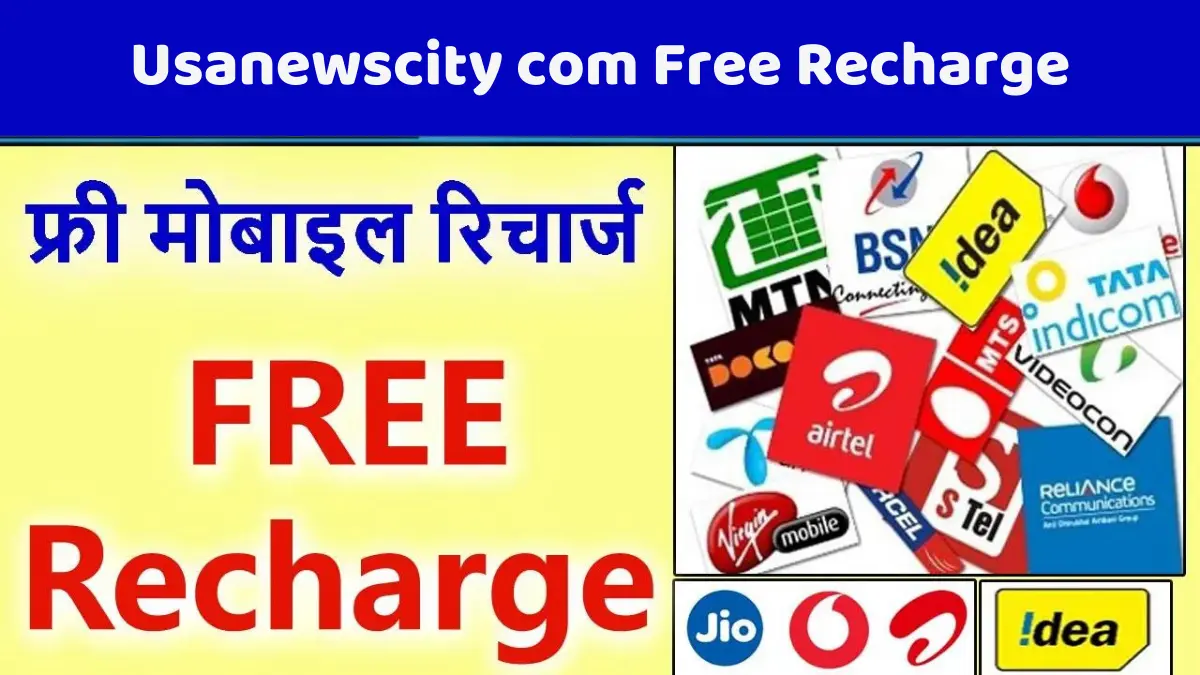 Usanewscity com Free Recharge